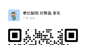 深圳優(yōu)創(chuàng)醫(yī)藥生物技術有限公司